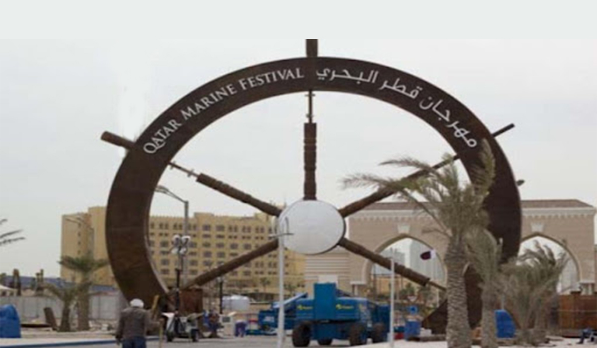 Qatar Marine Festival